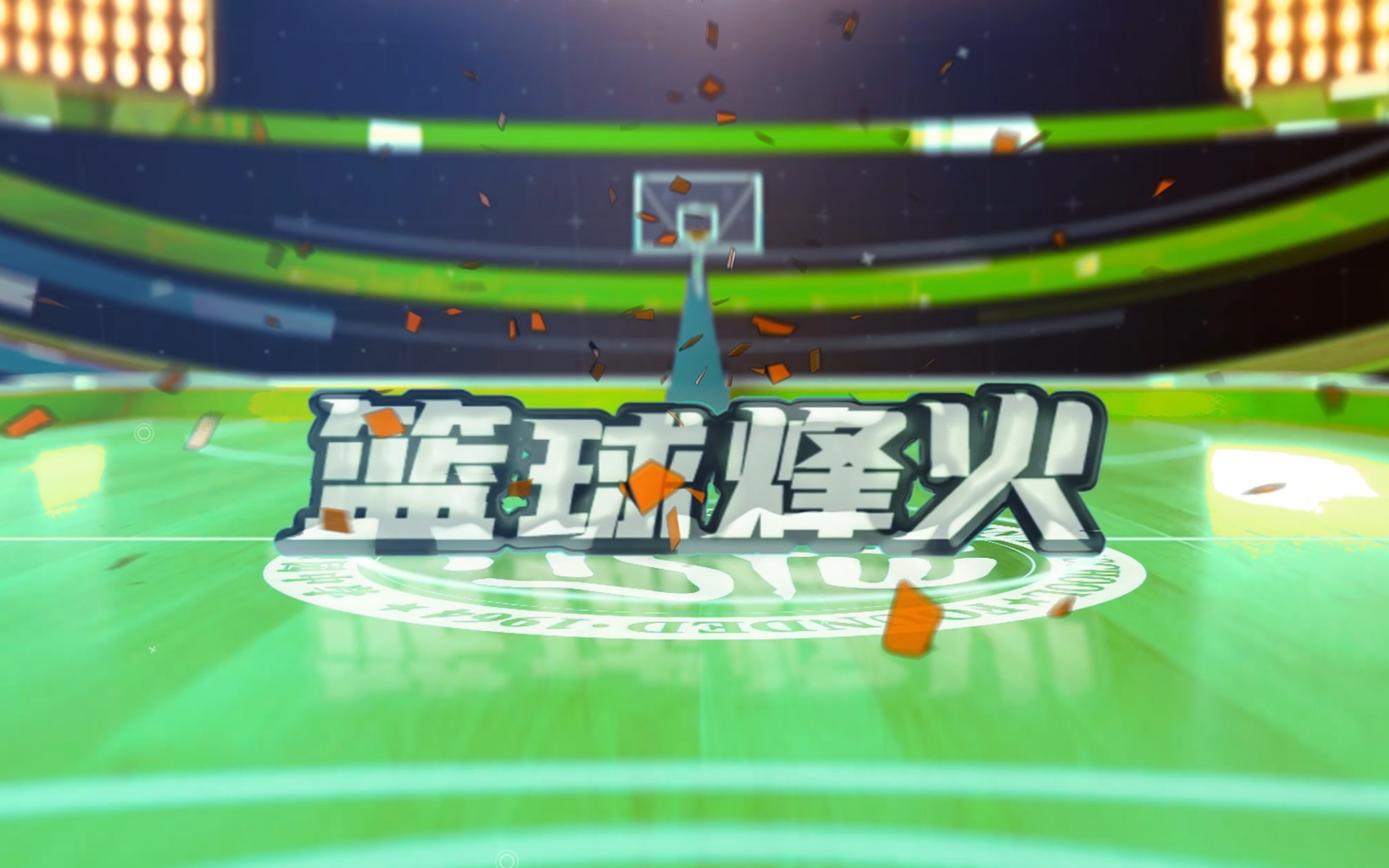 九游官网-热血篮球之战：全球球场豪强对决擂台巅峰的简单介绍