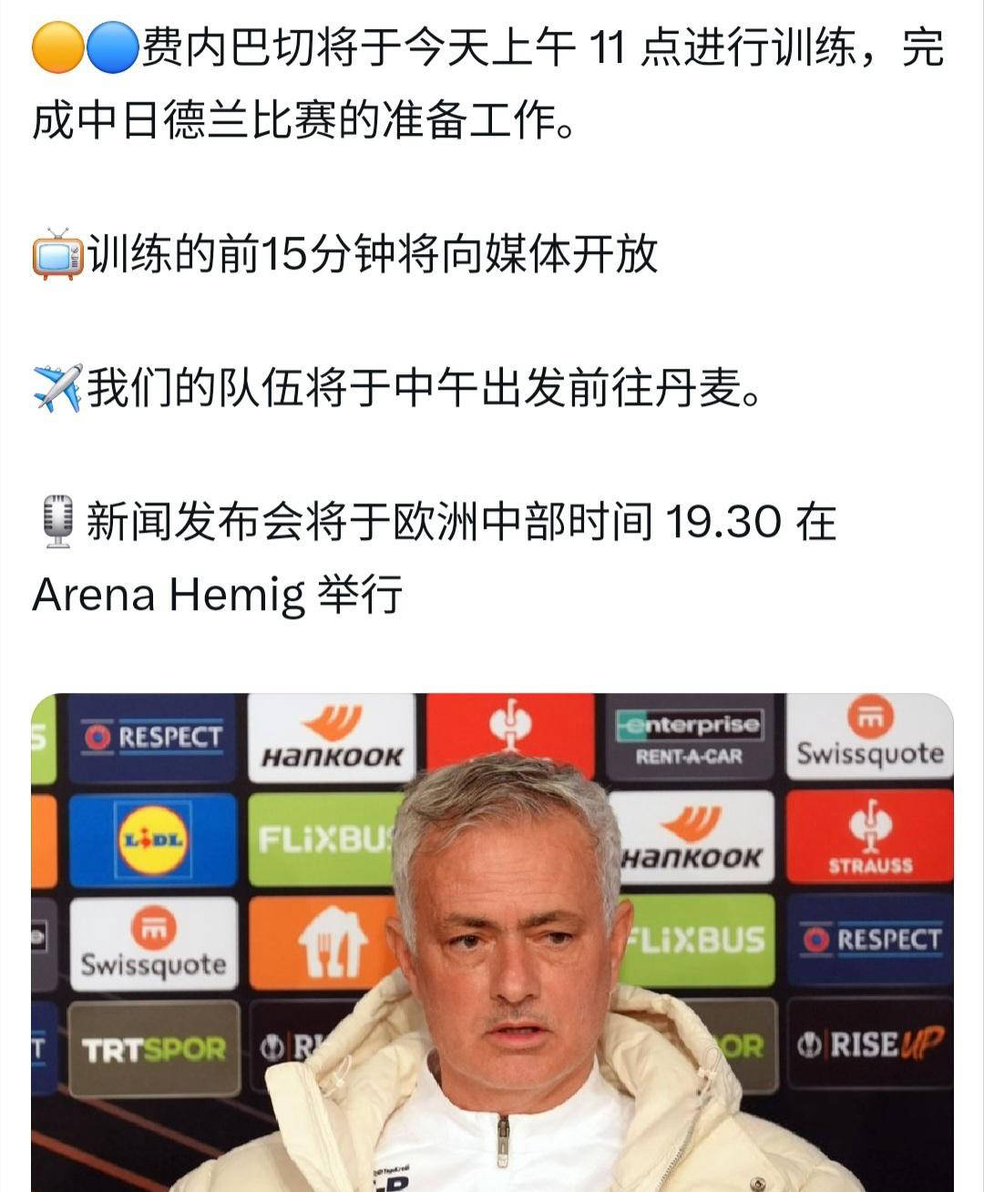 九游VIP-一场欧冠比赛中球员被指控违规犯规