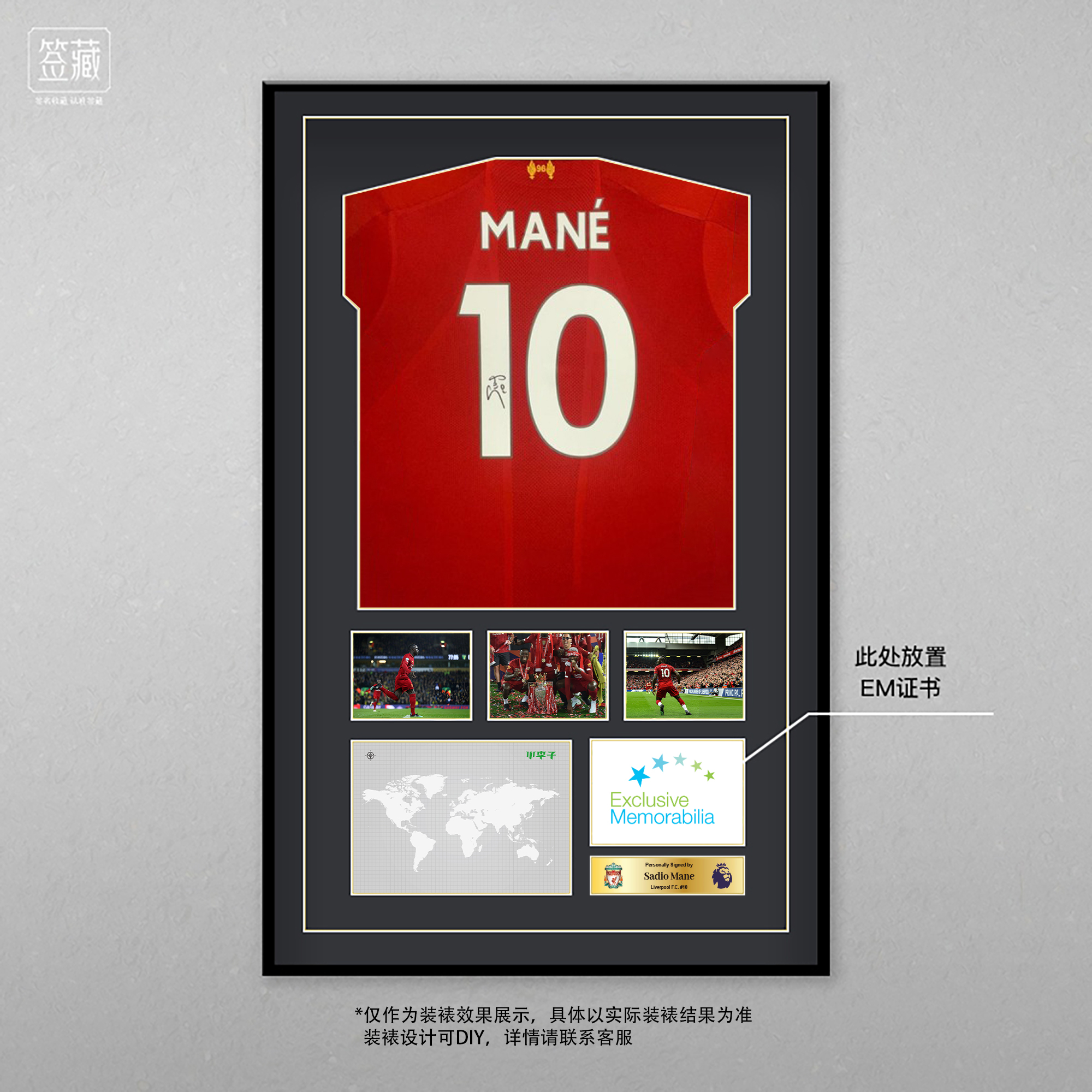 关于马内合同到期，利物浦求稳定情况引人关注的信息