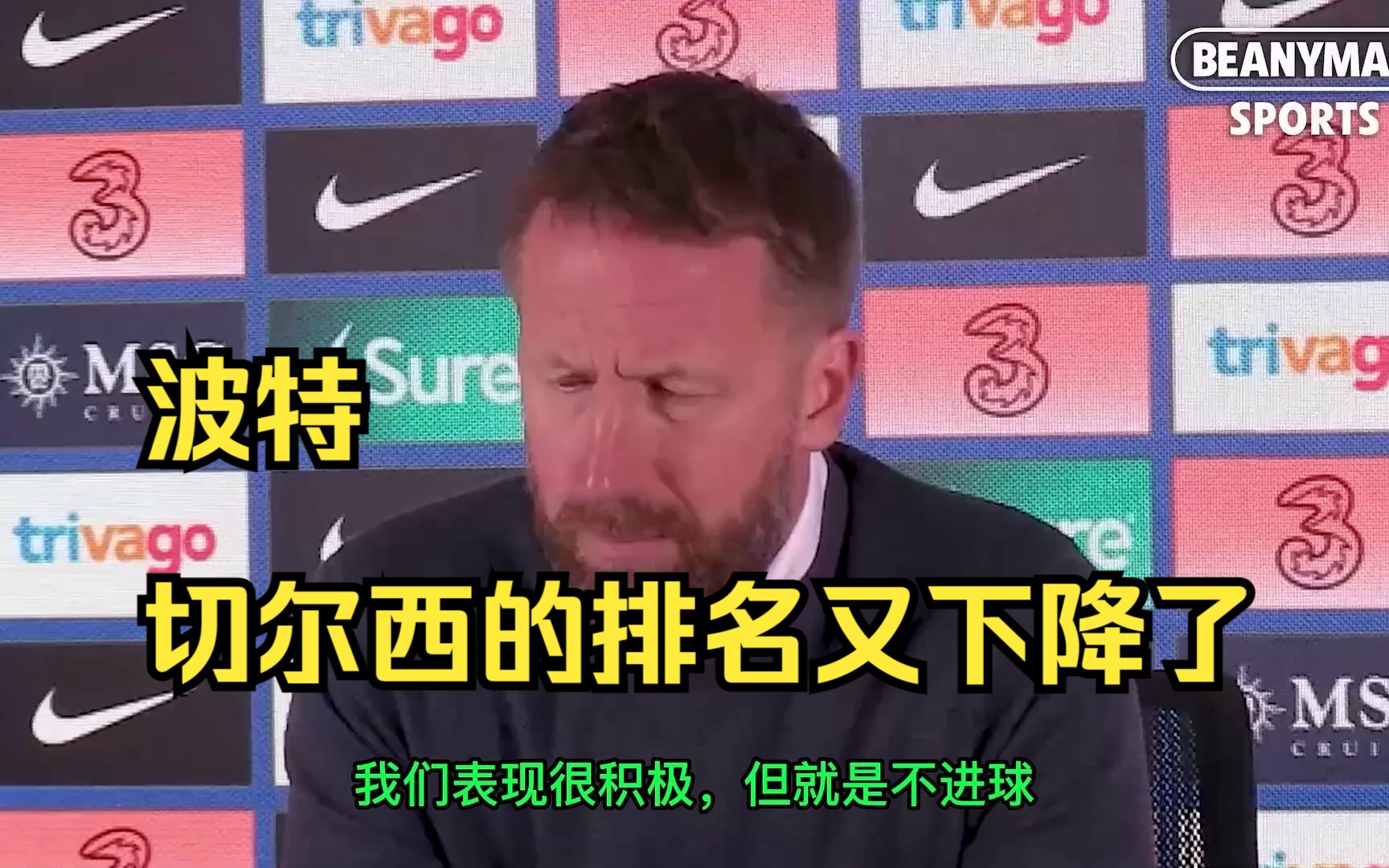 关于罗马在客场大败，积分榜位置继续下滑的信息