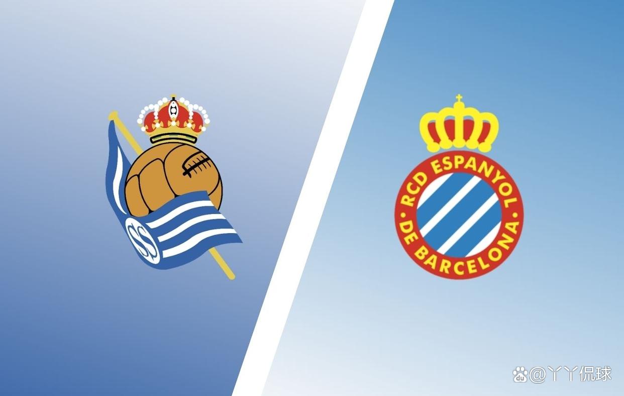 关于皇家社会主场战胜劲敌，实现胜利保持不败的信息