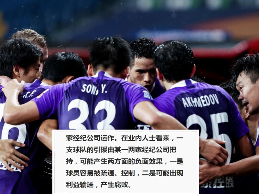 热门球队经理人加紧引援工作的简单介绍