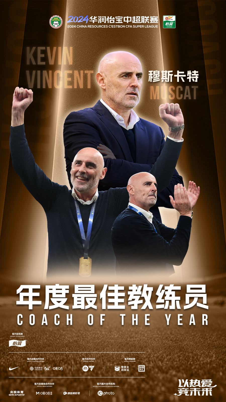 九游体育平台-包含各队球员为荣誉努力奋斗，点滴精彩不容错过的词条