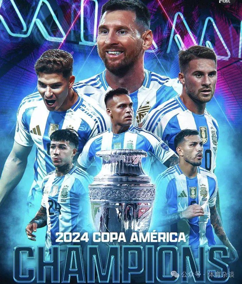 阿根廷队在国际巅峰之战获胜