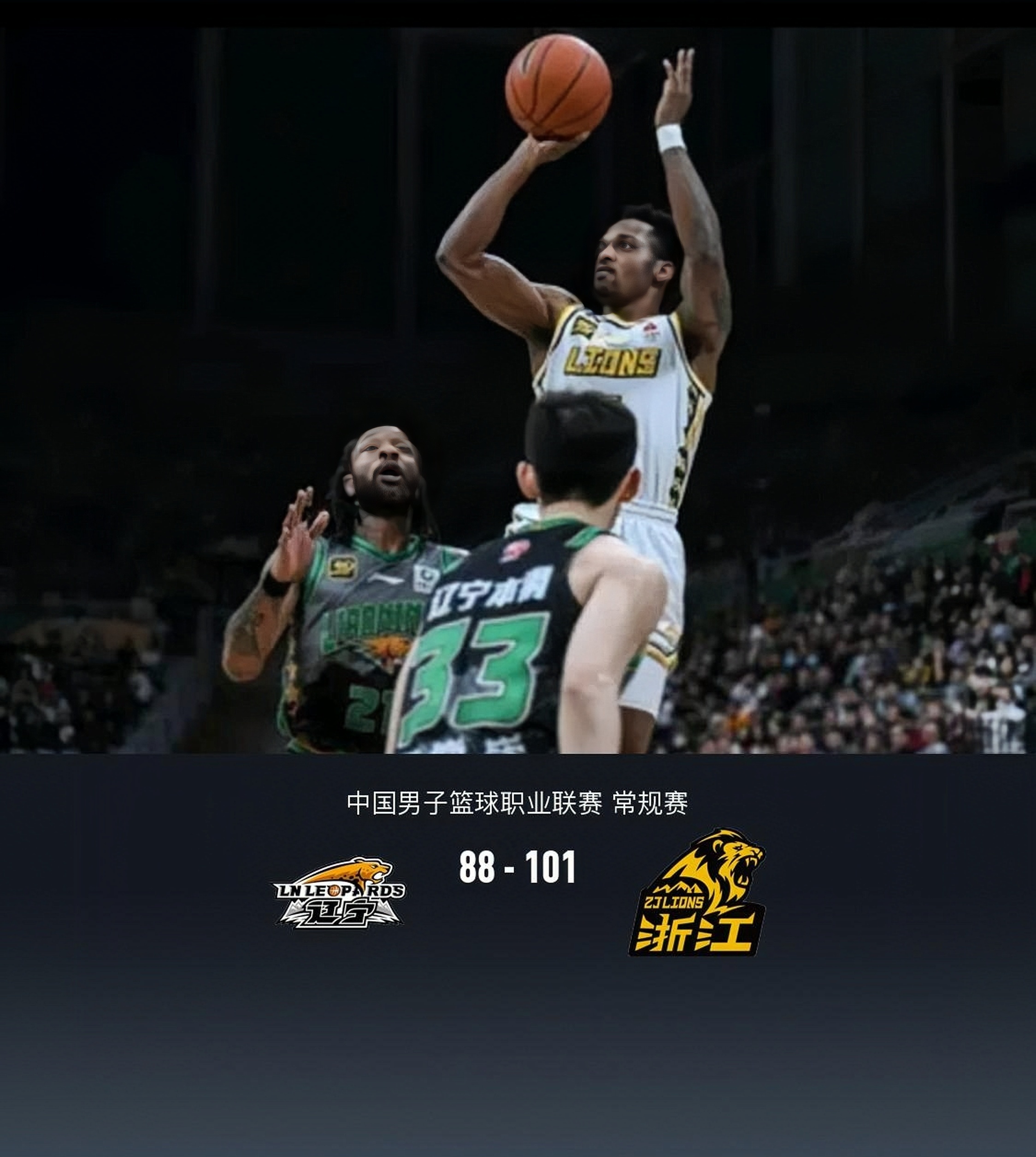 九游体育官方入口-篮球比赛惊险收官，冠军艰难诞生的简单介绍