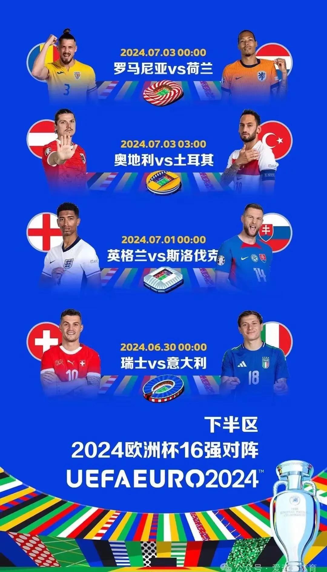 九游体育直播-欧洲杯预选赛：关键战役即将打响，球队备战认真的简单介绍