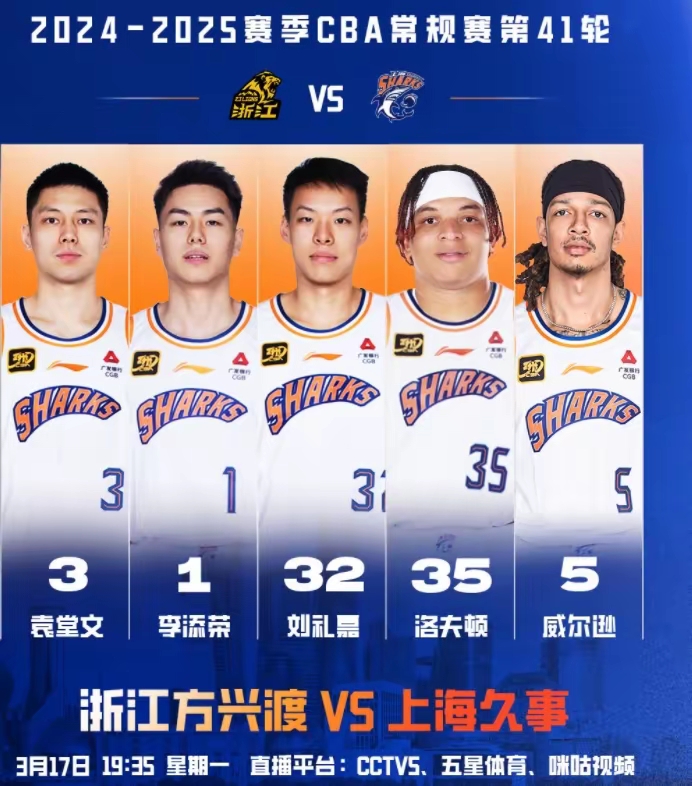 九游游戏-卡利亚里大败对手，遭遇雪崩式失利