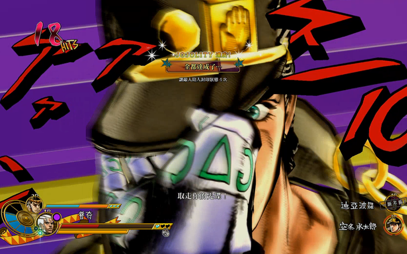 九游体育-杀出重围！葡萄牙主场恩波罗拿避球血