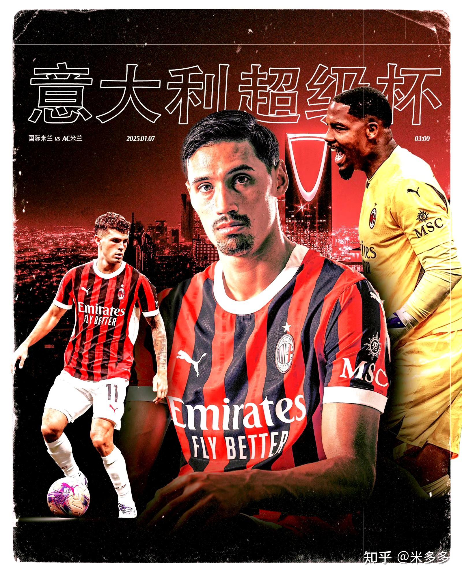 九游官网-关于意甲联赛风云：AC米兰赢得宝贵三分的信息