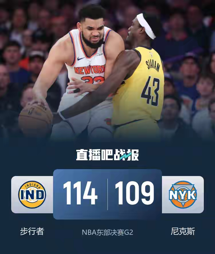 九游体育官方入口-包含尼克斯主场取得胜利继续保持上升势头的词条