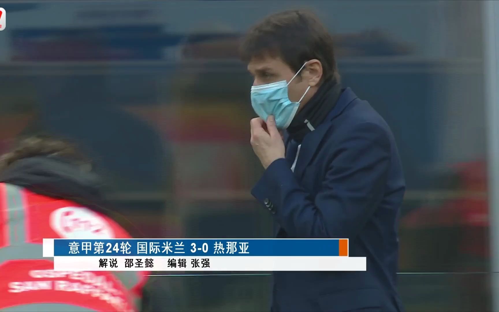 热那亚主场击败对手，轻取三分提升排名的简单介绍