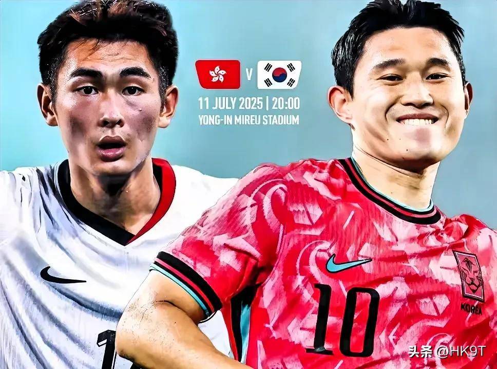 东亚足球队在重要比赛中取得连胜