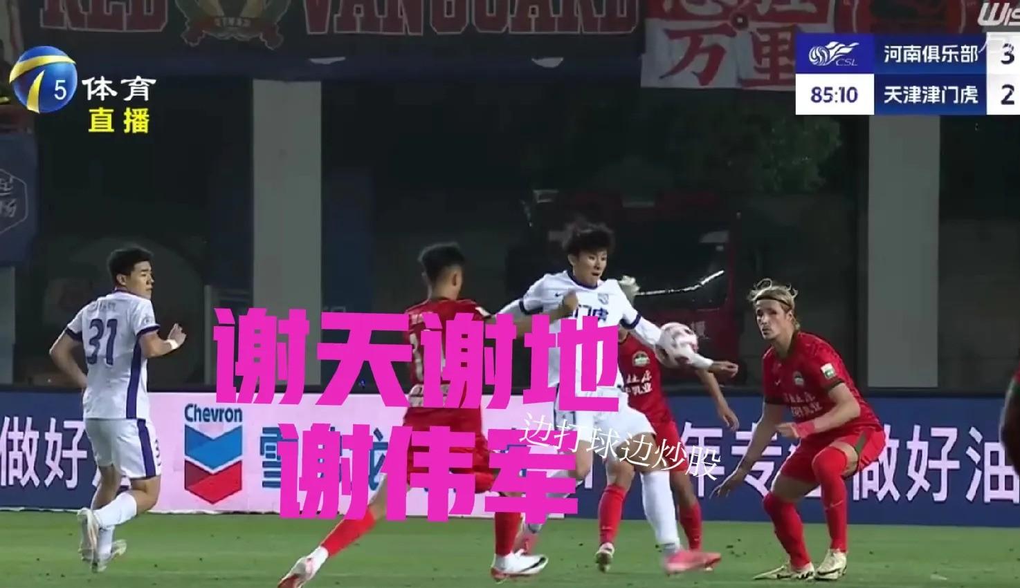 九游体育APP下载-无尽激战，胜者为王！足球比赛中谁能笑到最后？的简单介绍