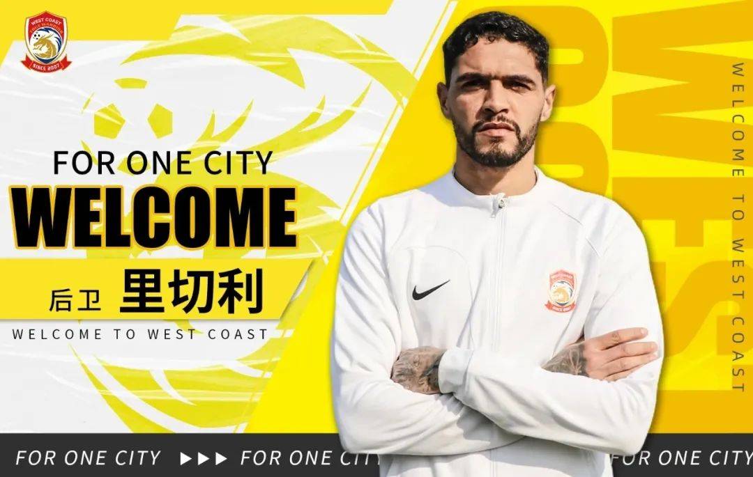 葡超球队换帅，新教练上任迎接挑战