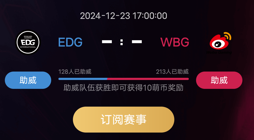 九游娱乐首页-EDG碾压WBG，Caps完成史诗逆转宿命之战入围赛，锁定晋级资格