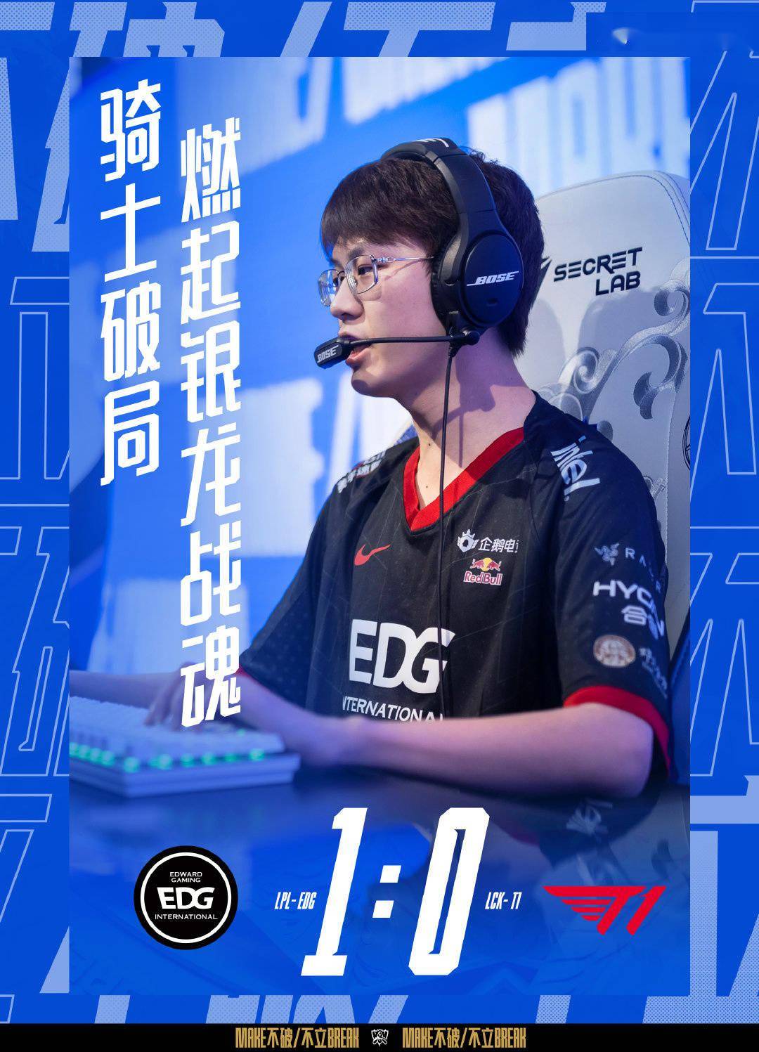 FNC险胜FPX，Deft拿下关键大龙宿命之战入围赛，成为赛场最大亮点的简单介绍