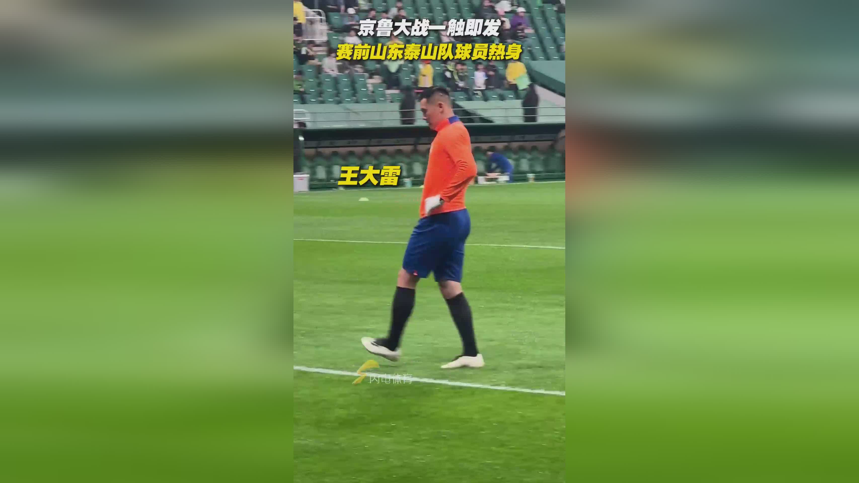 九游APP-山东鲁能队员表现出色，连续几场比赛发挥稳定的简单介绍