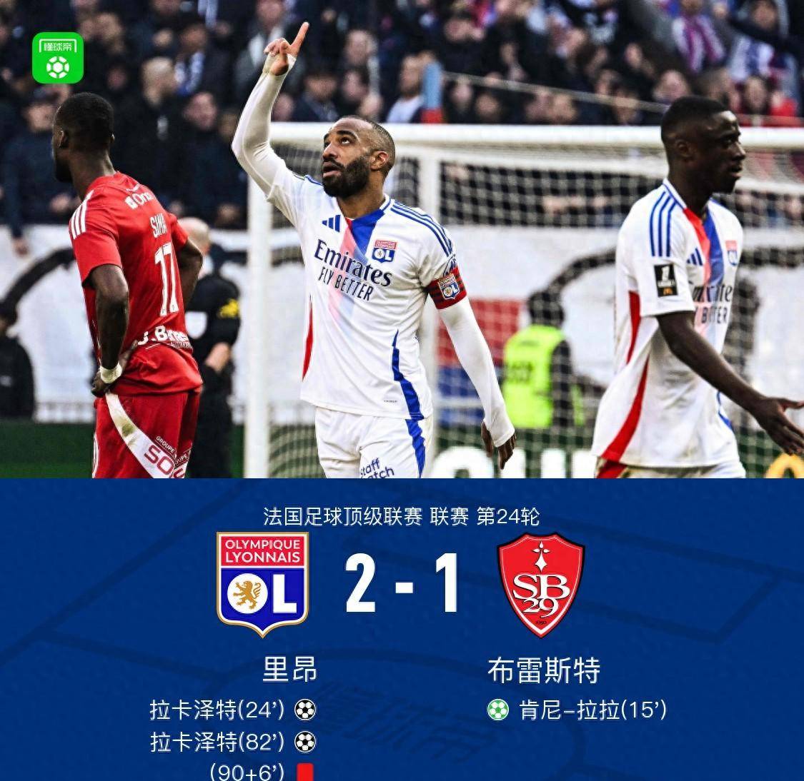 九游娱乐入口-卡昂遭遇连败，降级形势堪忧的简单介绍