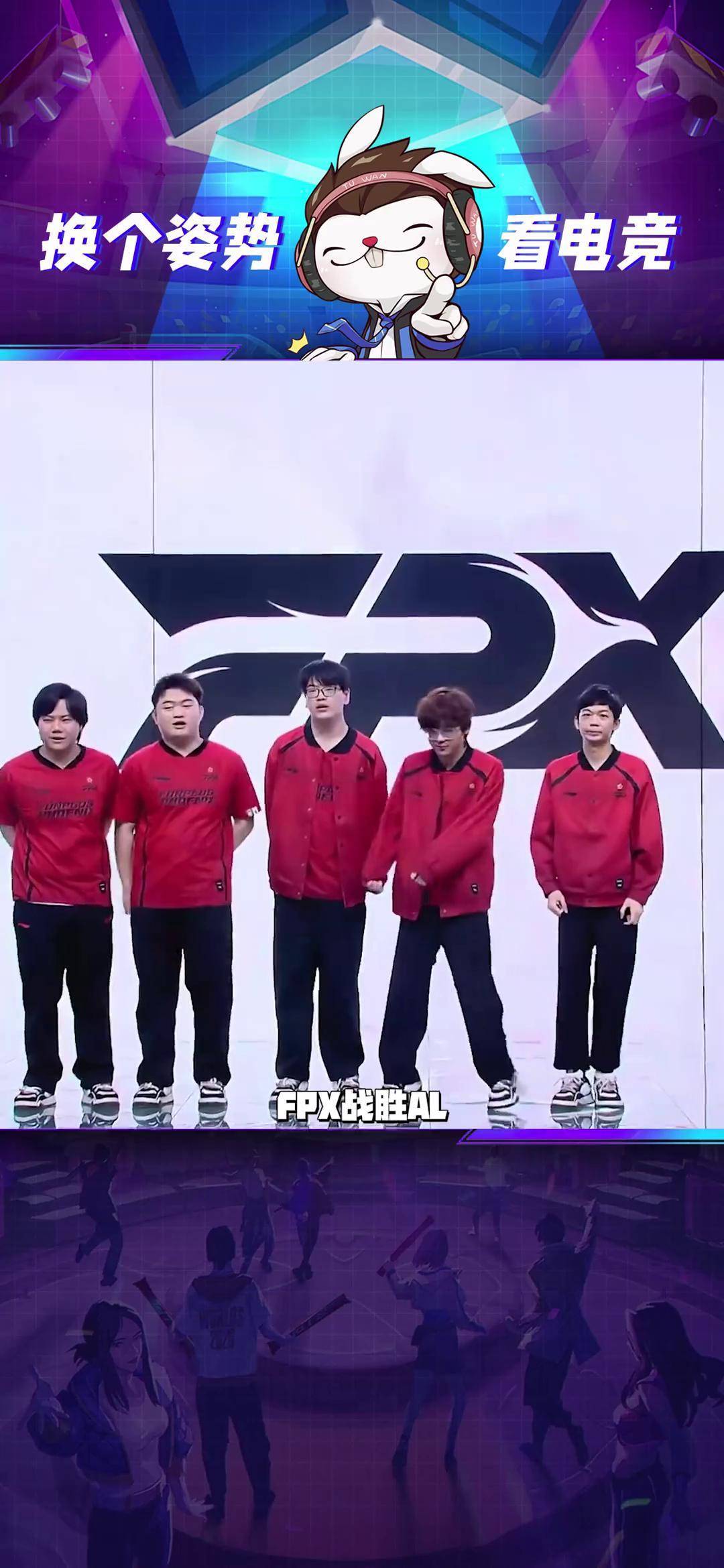 关于FPX绝杀100T，JackeyLove团战一打五宿命之战全球总决赛，锁定晋级资格的信息