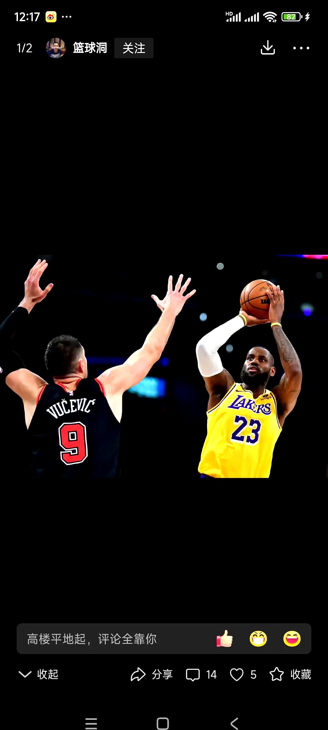 九游娱乐app下载-湖人再胜公牛保持状态稳定