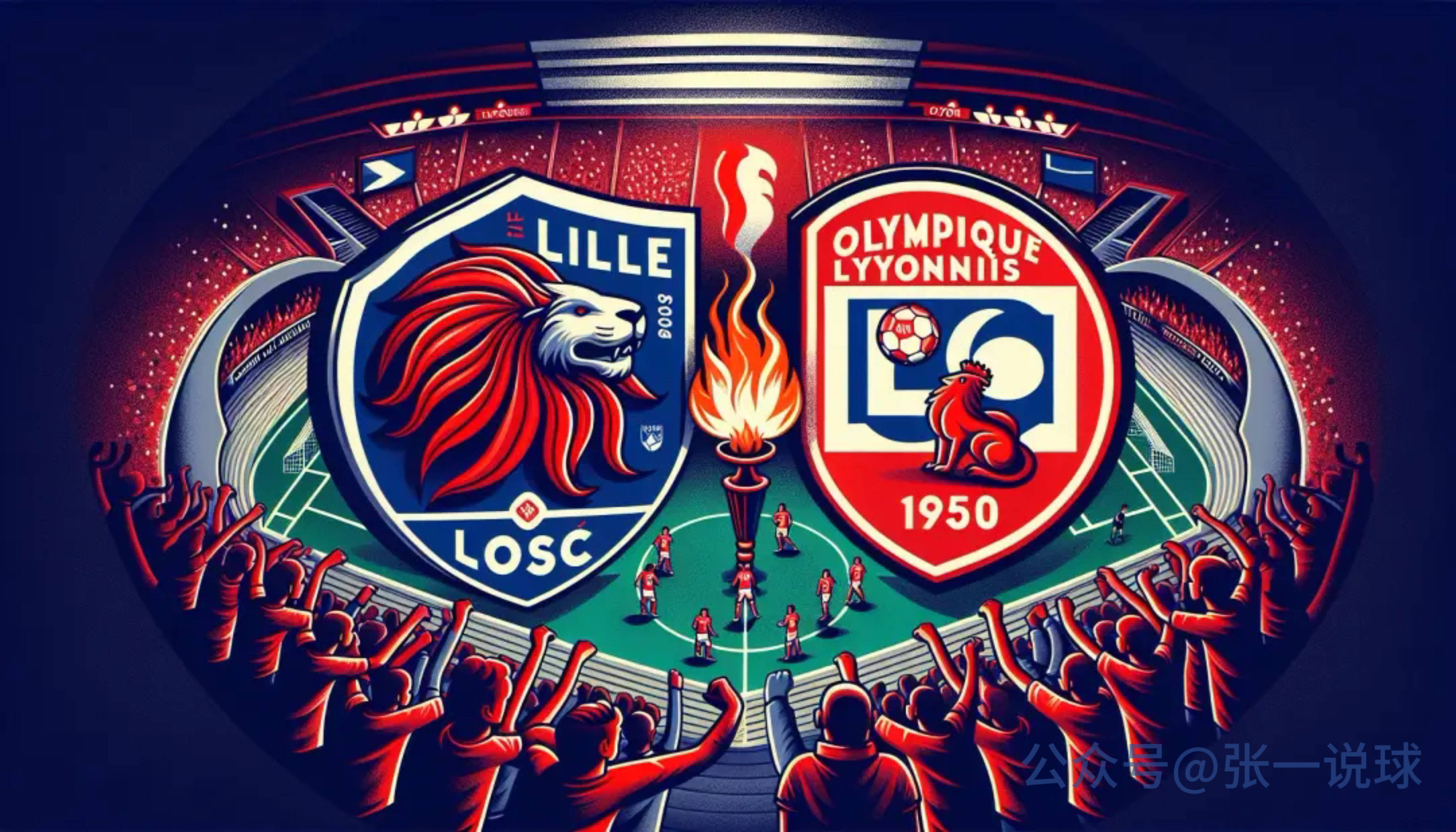 包含里尔客场战胜里昂，继续领跑积分榜的词条