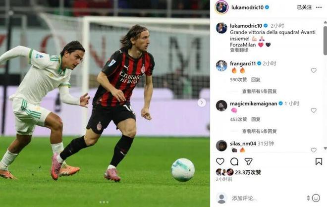 日本力克摩洛哥，莫德里奇刷新纪录